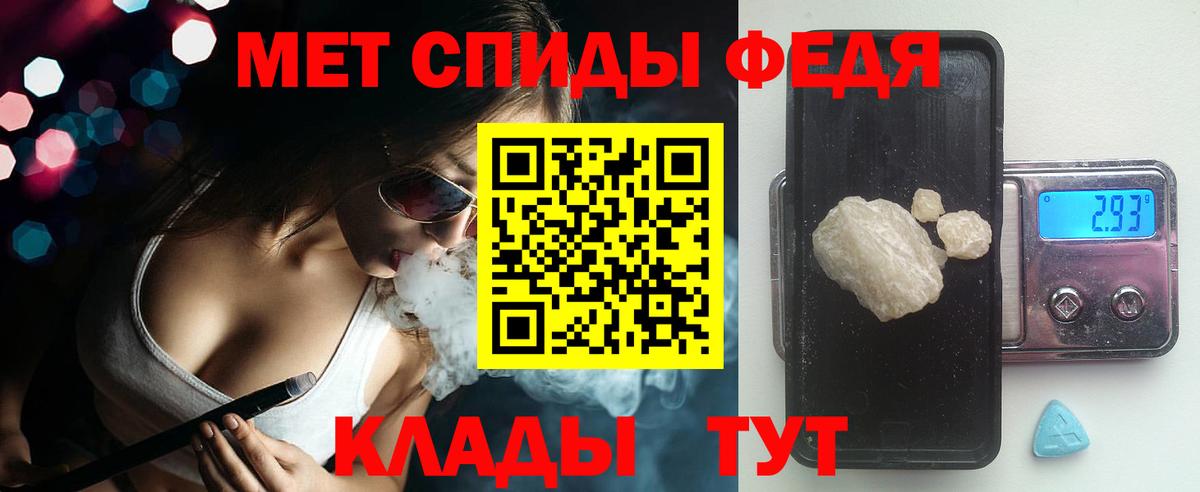 Amphetamine Розовый Вышний Волочёк