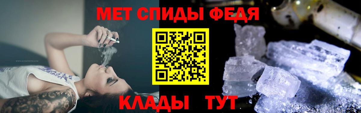 АМФЕТАМИН 97%  Вход с VPN  Амфетамин  Вышний Волочёк 