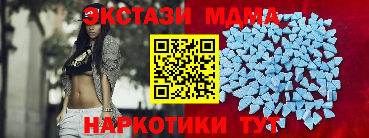 Экстази mix Вышний Волочёк