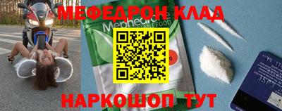 mdma Кинель