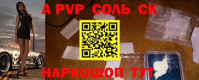 ALPHA-PVP Кимры