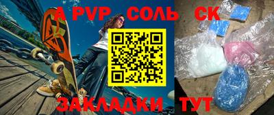 стафф Кингисепп