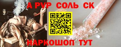 ALPHA-PVP Кимры