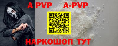 ALPHA-PVP Кимры