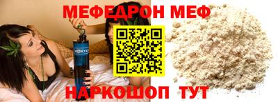 mdma Кинель