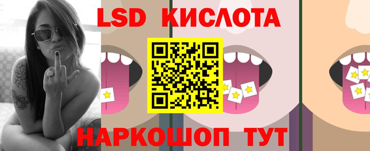 Лсд 25 экстази ecstasy  Вход с VPN  Вышний Волочёк 