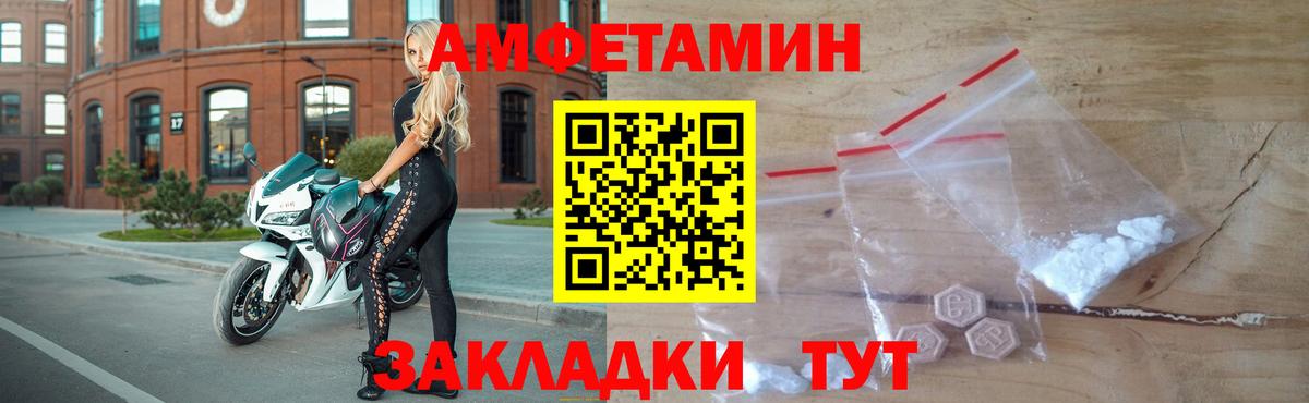 Первитин винт Вышний Волочёк