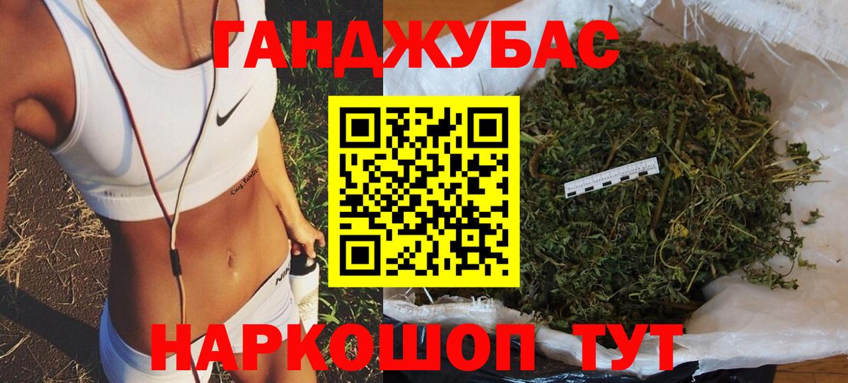 Шишки марихуана VHQ  Вход с VPN  Вышний Волочёк  Шишки марихуана ГИДРОПОН  Марихуана Amnesia 