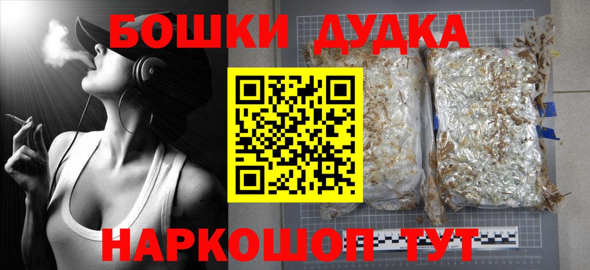 Шишки марихуана семена Вышний Волочёк